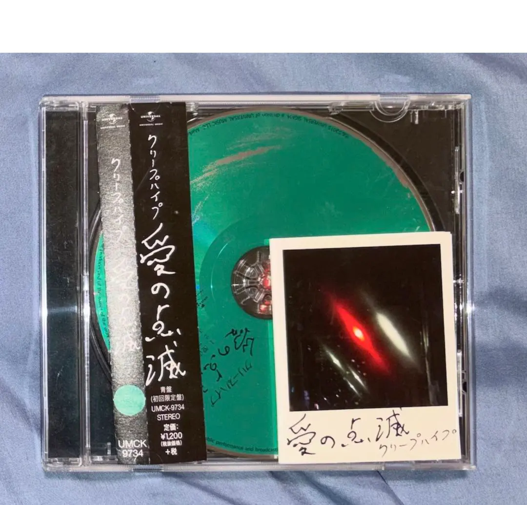 2026年最新】クリープハイプ 愛の点滅の人気アイテム - メルカリ