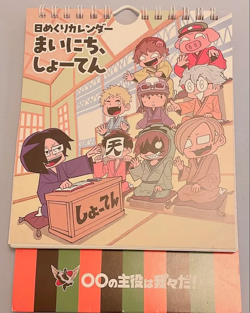 2026年最新】まいにちしょーてんの人気アイテム - メルカリ