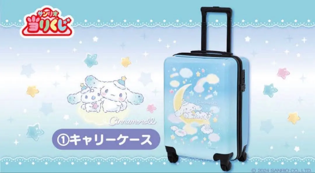 2026年最新】シナモン くじ キャリーケースの人気アイテム - メルカリ