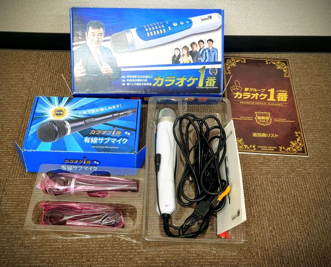 2026年最新】カラオケ1番 サブマイクの人気アイテム - メルカリ