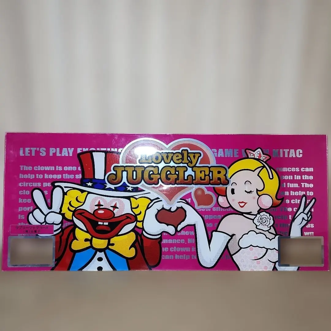 2026年最新】ラブリージャグラーの人気アイテム - メルカリ