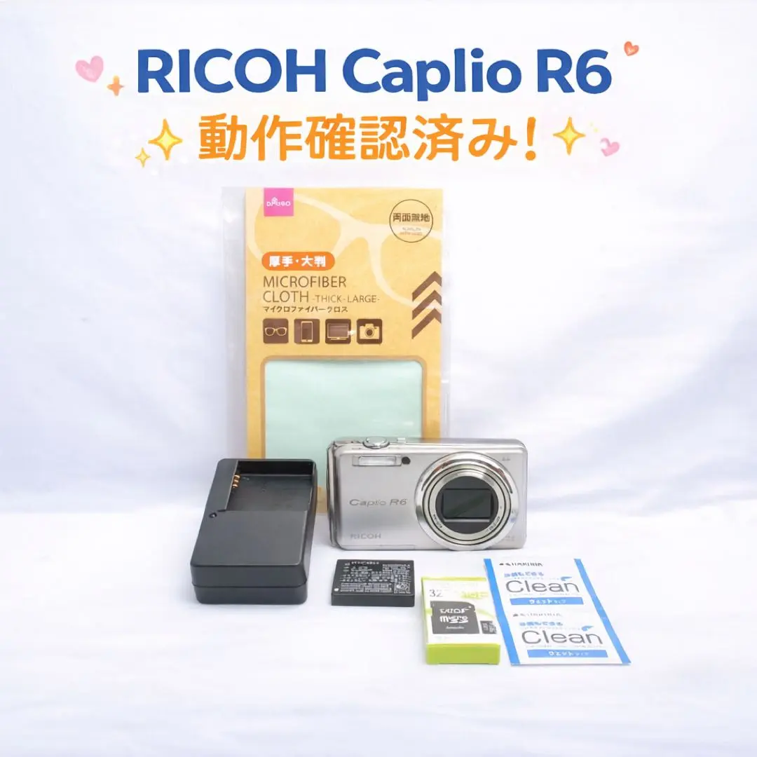 2026年最新】Caplio R6の人気アイテム - メルカリ
