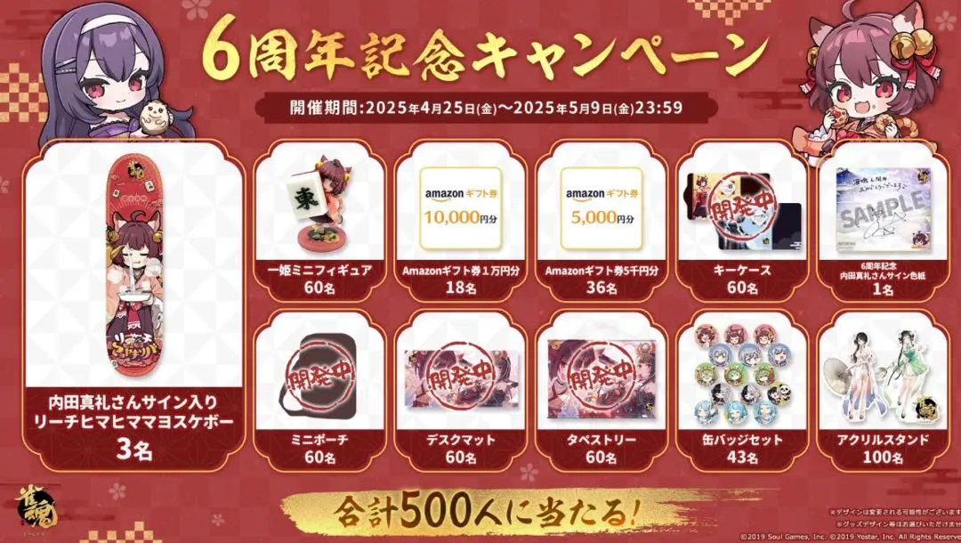 2026年最新】雀魂 一姫の人気アイテム - メルカリ