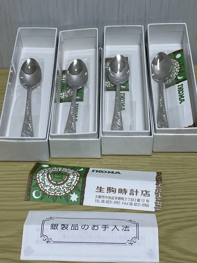 2026年最新】ロータリー スプーンの人気アイテム - メルカリ