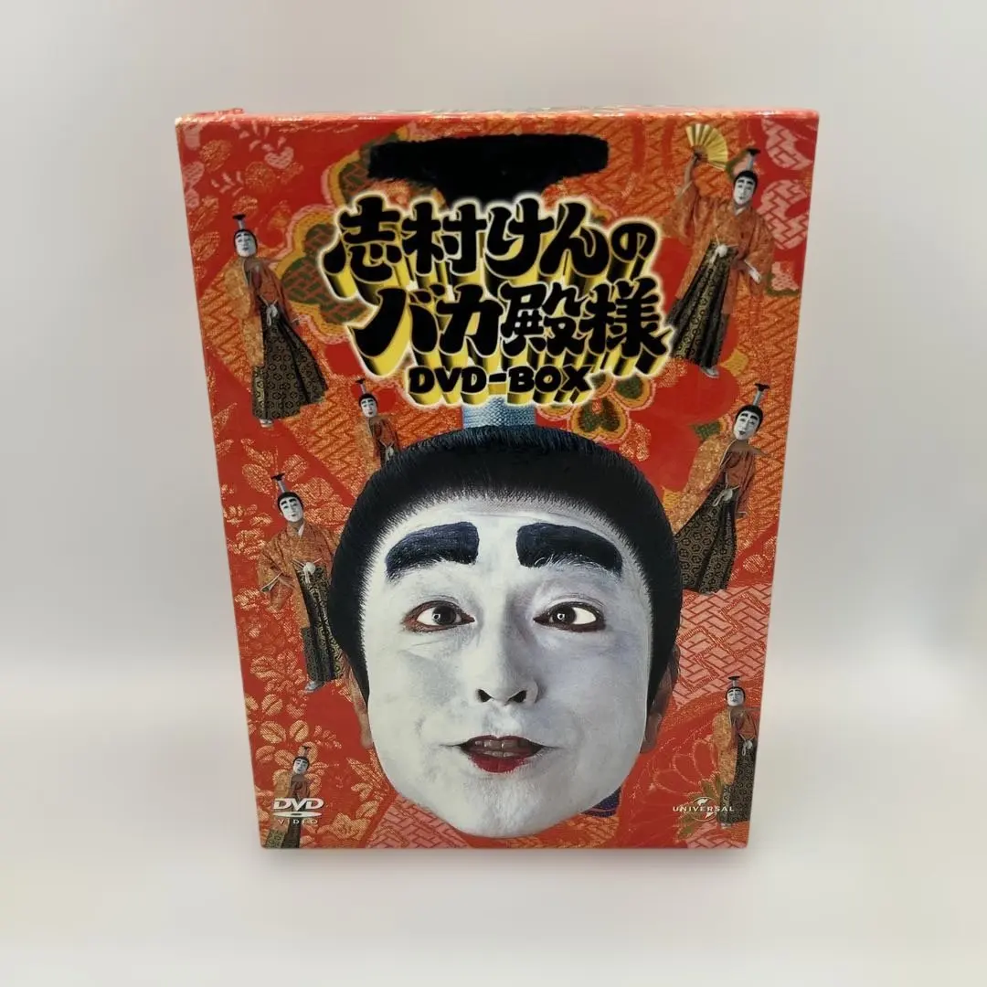 2026年最新】志村けんのバカ殿様 dvd-boxの人気アイテム - メルカリ
