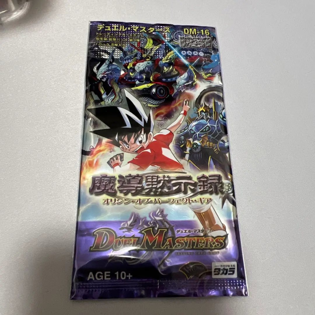 2026年最新】魔導黙示録の人気アイテム - メルカリ