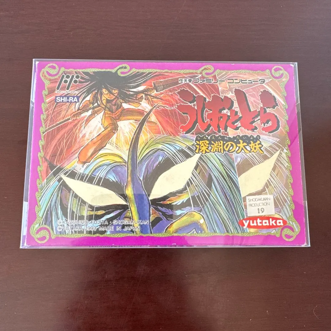 2026年最新】深淵の大妖 うしおととらの人気アイテム - メルカリ