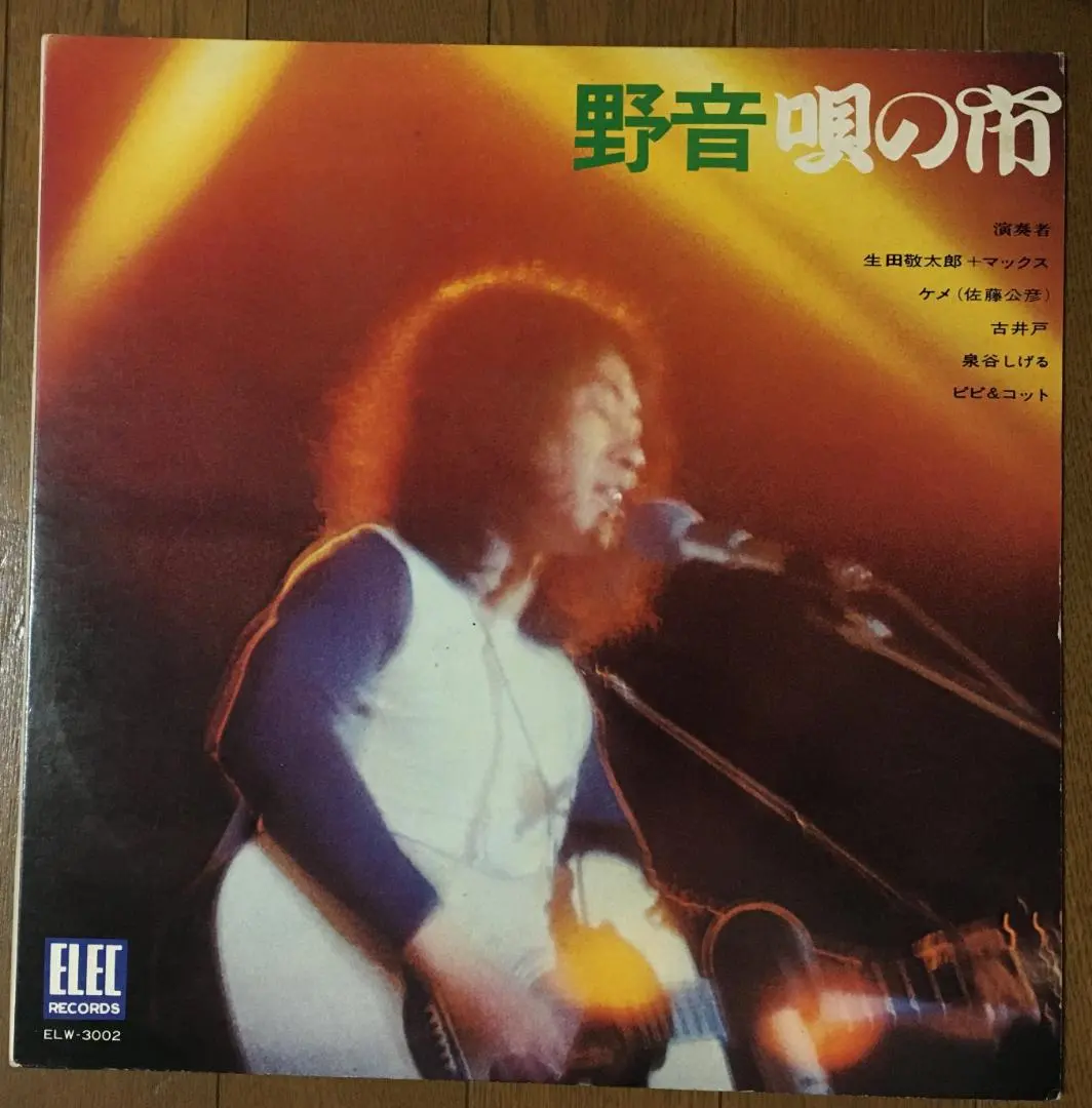 2026年最新】僕の戦争レコードの人気アイテム - メルカリ