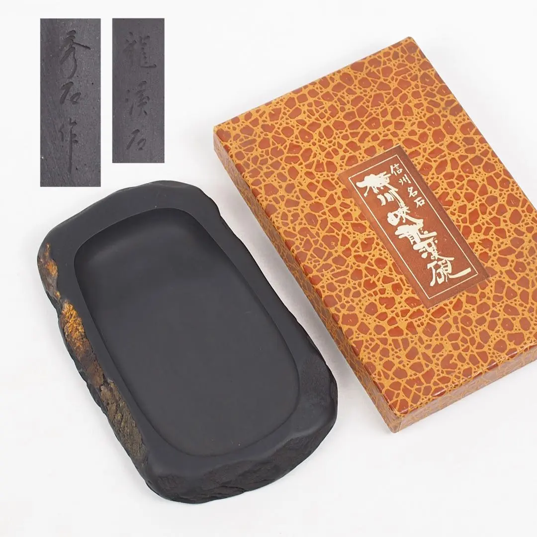 2026年最新】龍渓硯 秀石の人気アイテム - メルカリ
