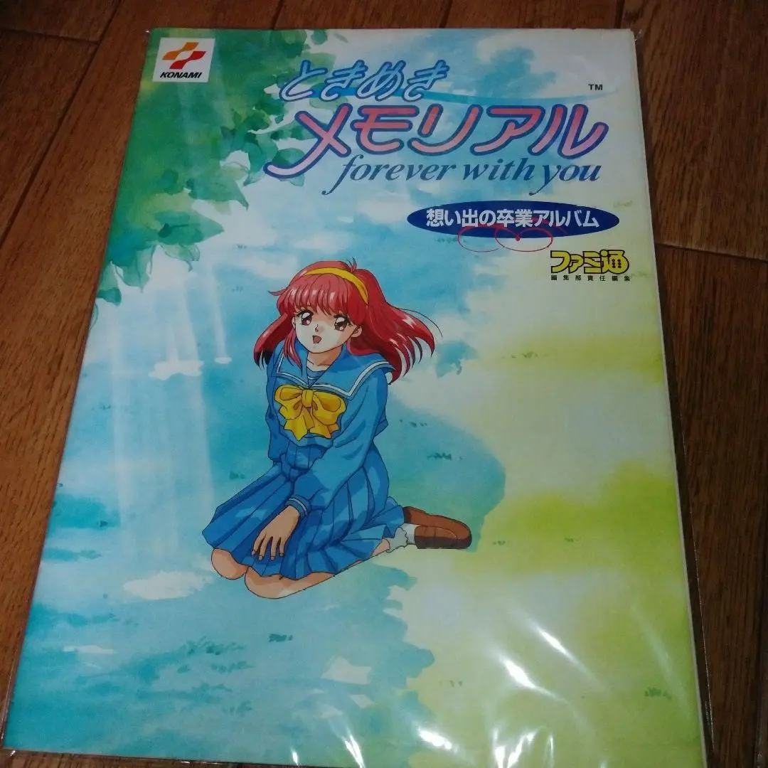 2026年最新】ときめきファクトリー ときめきメモリアル2の人気アイテム