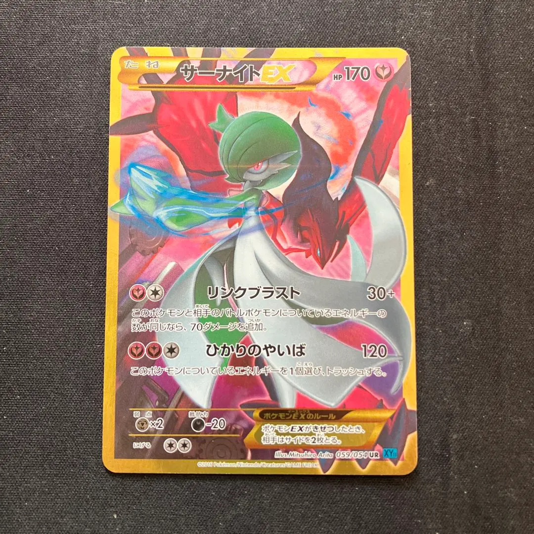 2026年最新】シリーズ：XY／XYBREAK ポケモンカードゲームの人気