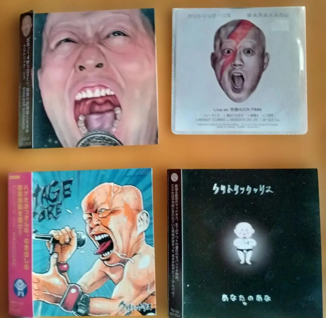 2026年最新】クリトリック リスの人気アイテム - メルカリ