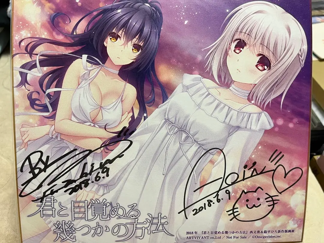 2026年最新】鈴平ひろ 直筆の人気アイテム - メルカリ