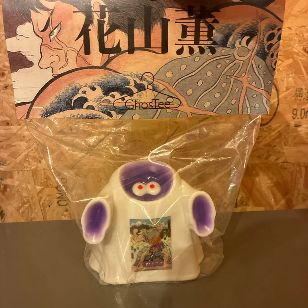 2026年最新】花山薫 ソフビの人気アイテム - メルカリ