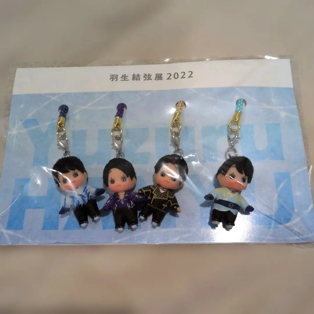 2026年最新】羽生結弦キューピーの人気アイテム - メルカリ