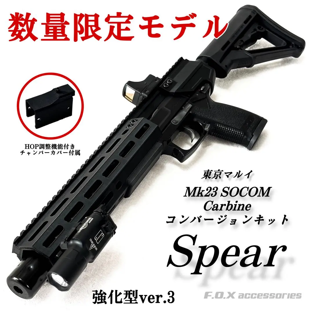 2026年最新】SOCOM Mk23 カービンの人気アイテム - メルカリ