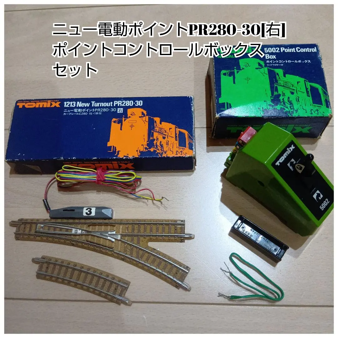 2026年最新】5002 TOMIXの人気アイテム - メルカリ