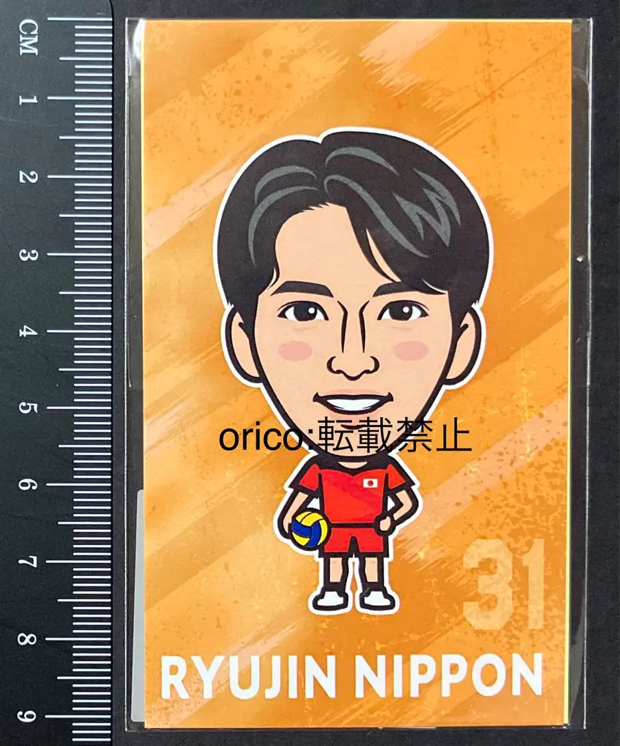 2026年最新】龍神nippon モバガチャの人気アイテム - メルカリ