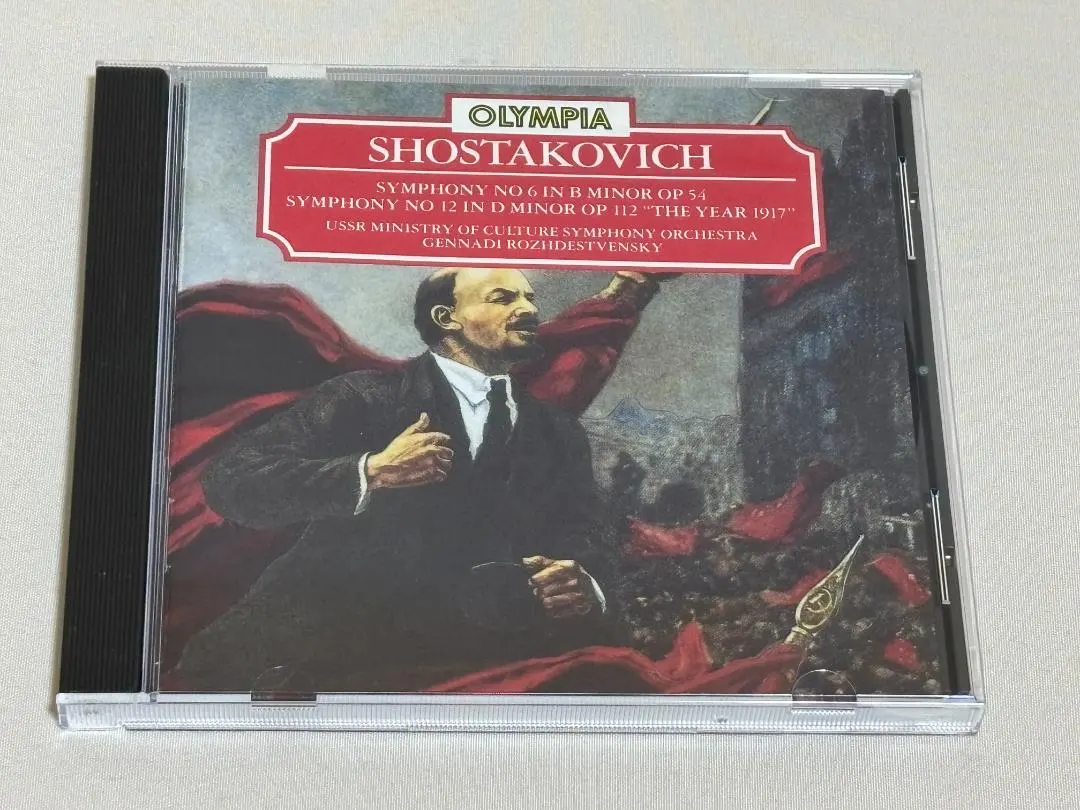 2026年最新】ロジェストヴェンスキー ショスタコーヴィチの人気