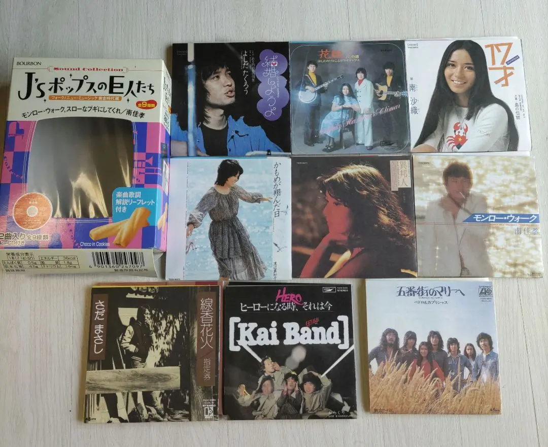 2026年最新】甲斐バンド 黄金の人気アイテム - メルカリ