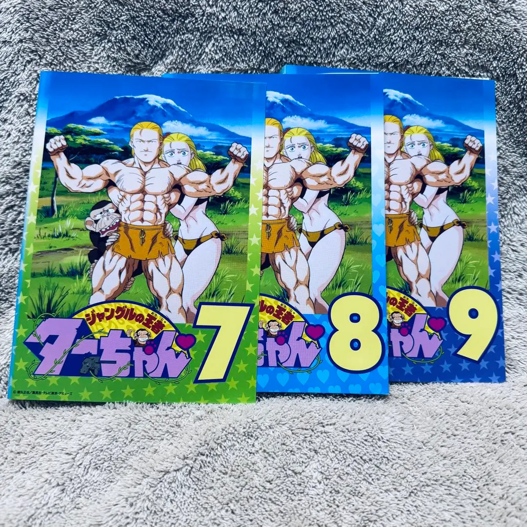 2026年最新】ジャングルの王者ターちゃん dvdの人気アイテム - メルカリ