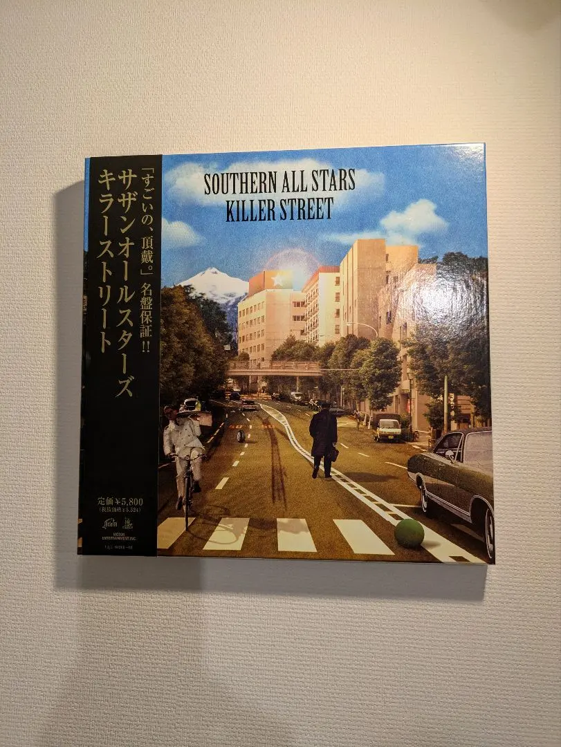 2026年最新】サザンオールスターズ レコード さくらの人気アイテム
