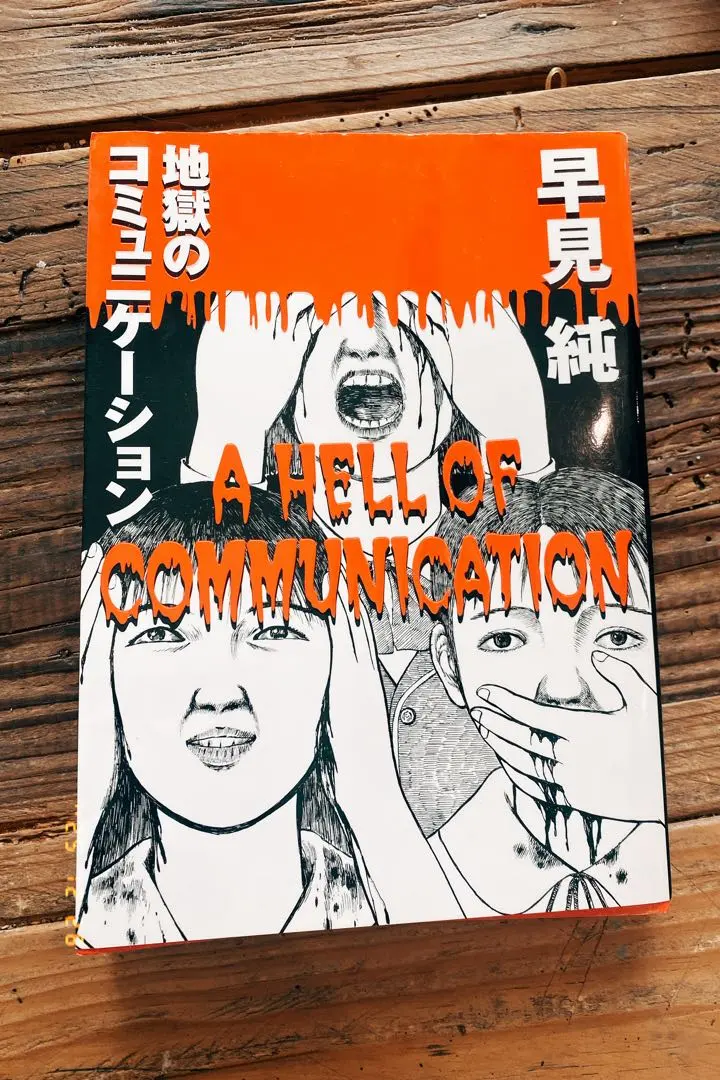 2026年最新】早見 純の人気アイテム - メルカリ