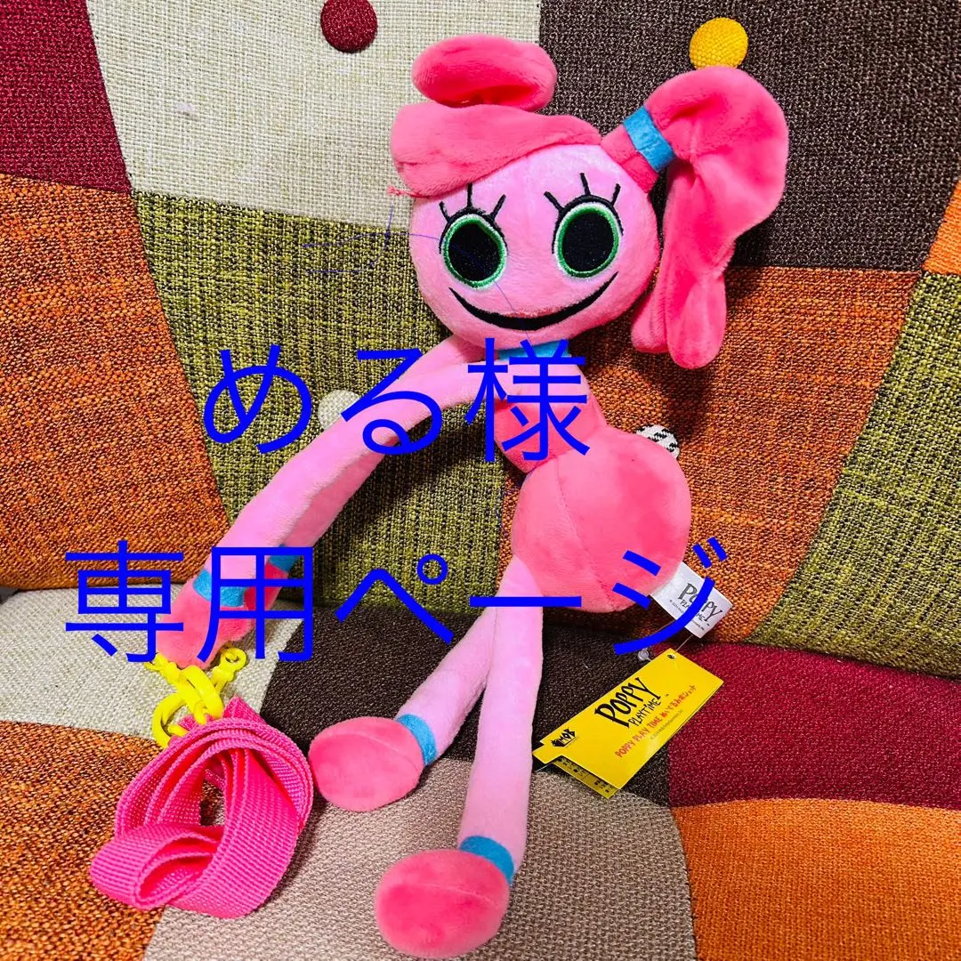 2026年最新】ポピープレイタイム ぬいぐるみポシェットの人気アイテム