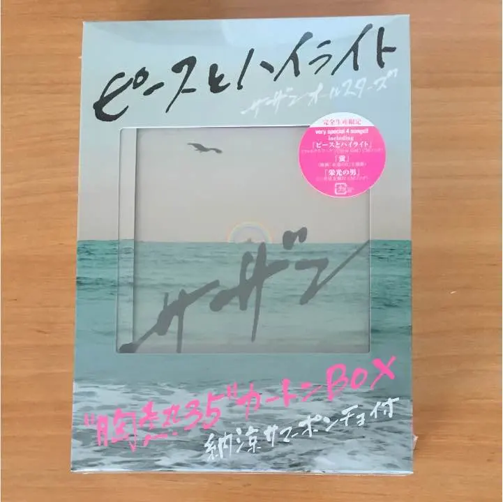 2026年最新】サザン ポンチョの人気アイテム - メルカリ