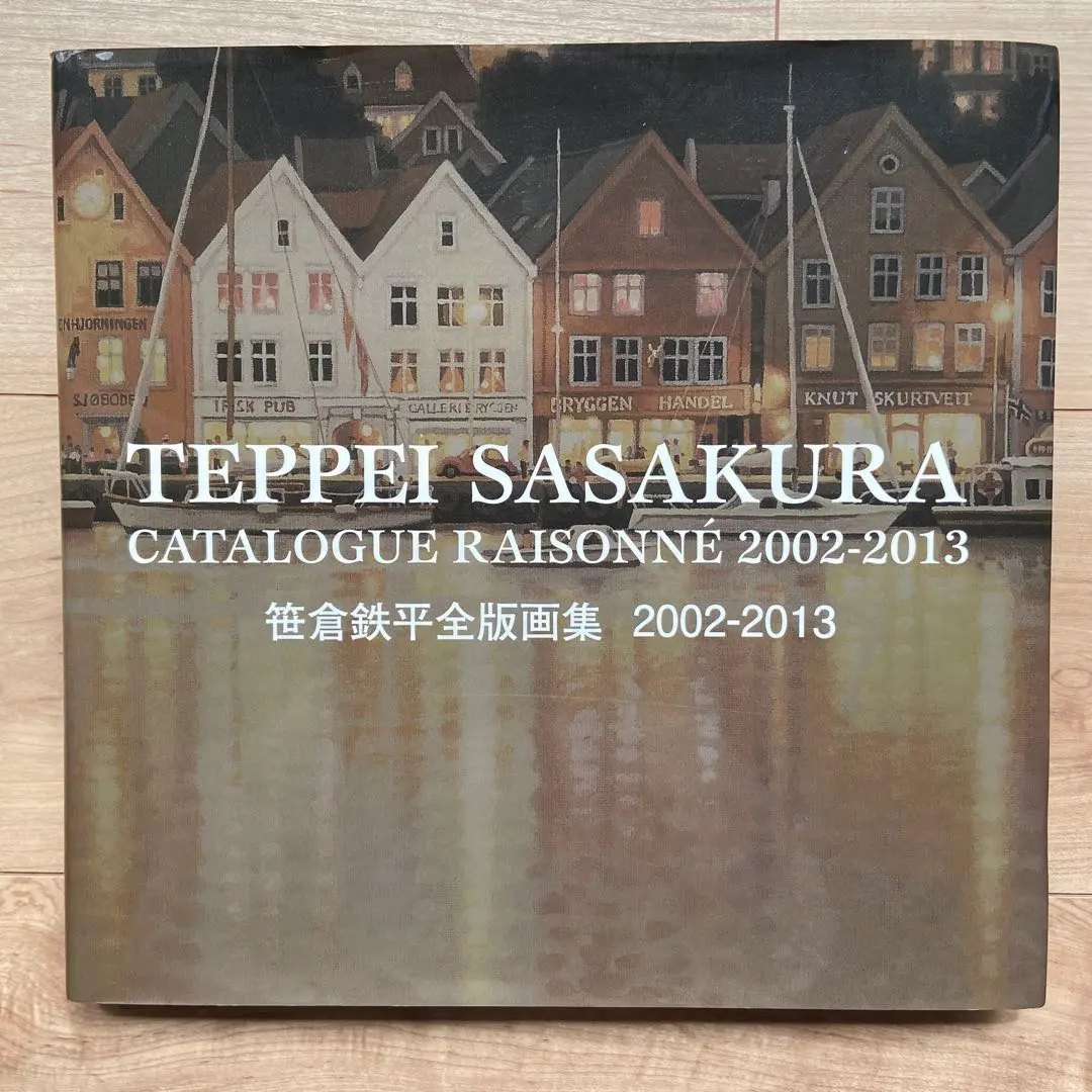 2026年最新】笹倉鉄平全版画集の人気アイテム - メルカリ