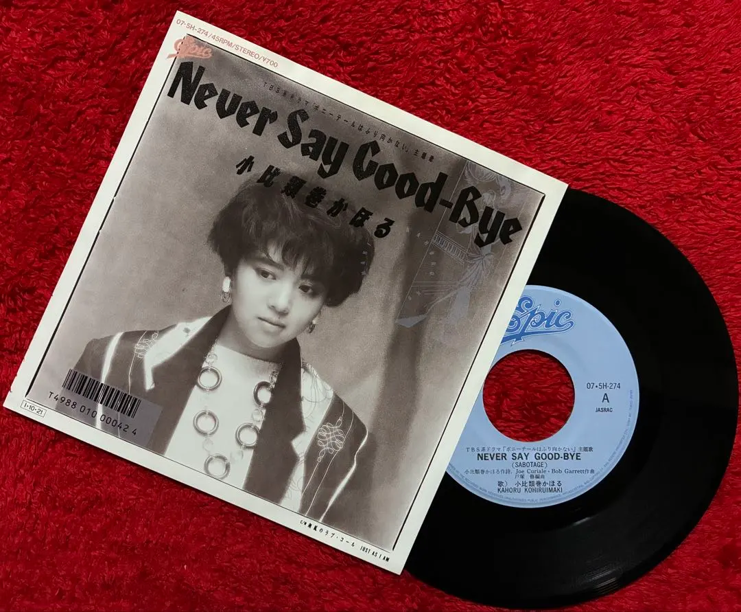 2026年最新】喜多嶋修の人気アイテム - メルカリ