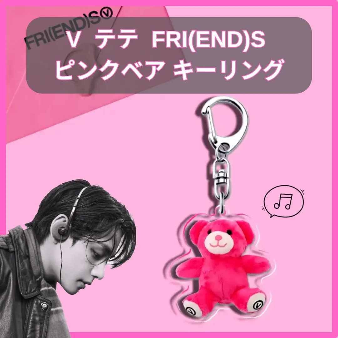 2026年最新】ピンクベア テテの人気アイテム - メルカリ