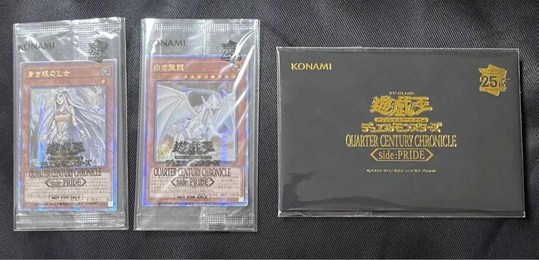 2026年最新】青き眼の乙女 25thの人気アイテム - メルカリ