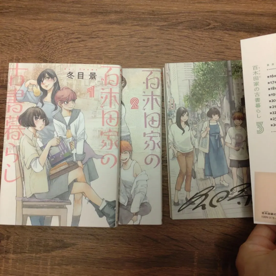 2026年最新】冬目景 サインの人気アイテム - メルカリ