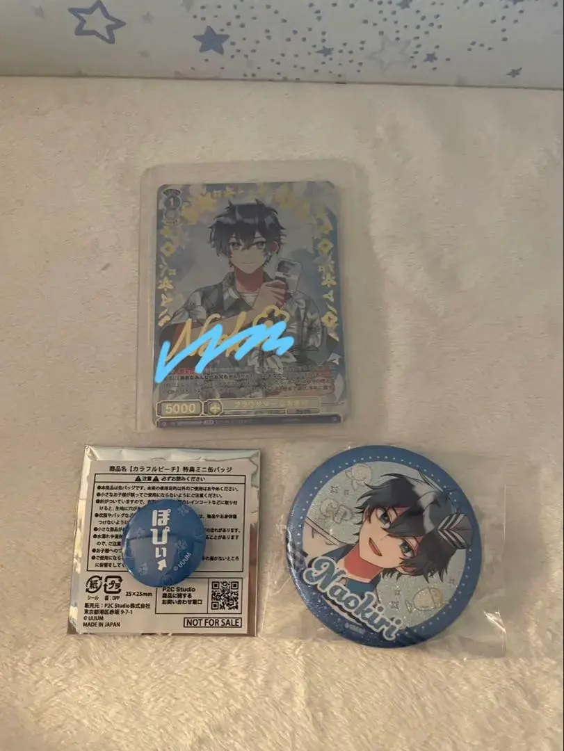 2026年最新】なおきり サインの人気アイテム - メルカリ