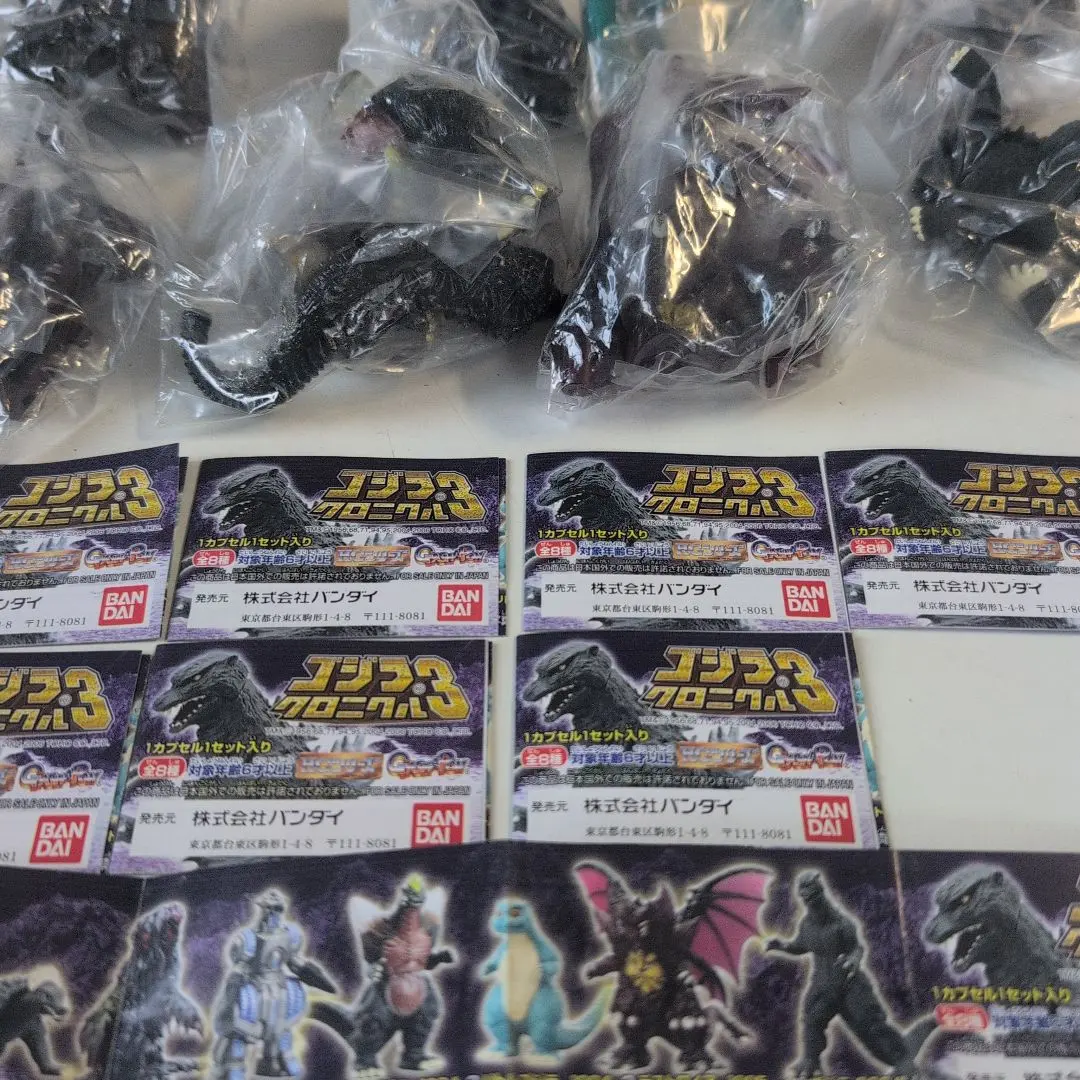 2026年最新】HG ゴジラ クロニクルの人気アイテム - メルカリ