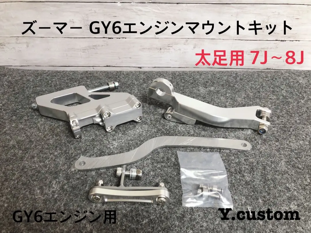 2026年最新】ズーマーハブの人気アイテム - メルカリ