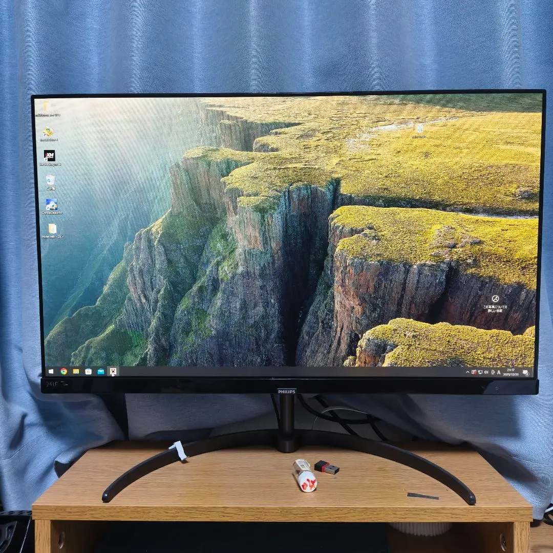 2026年最新】PHILIPS 241E1D/11の人気アイテム - メルカリ