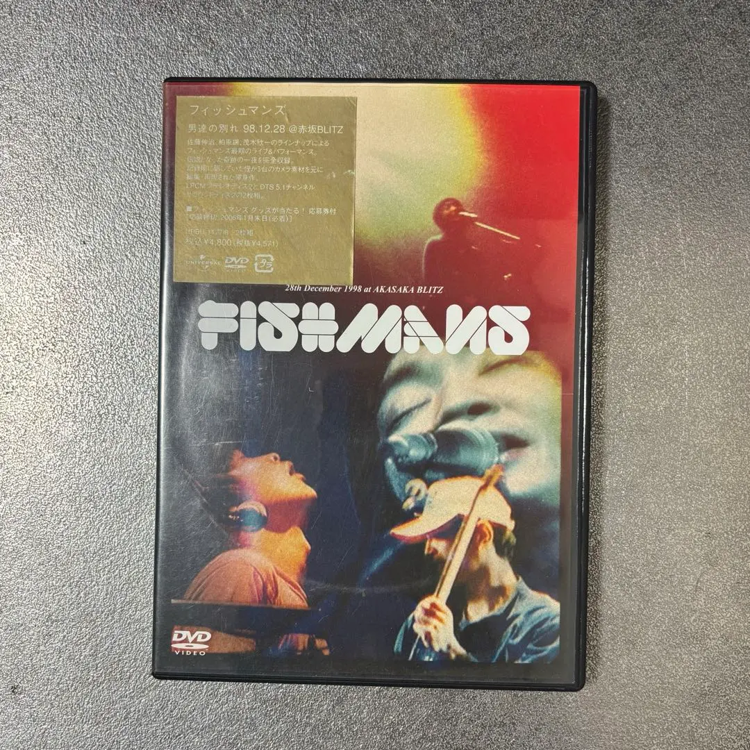 2026年最新】fishmans 男達の別れの人気アイテム - メルカリ