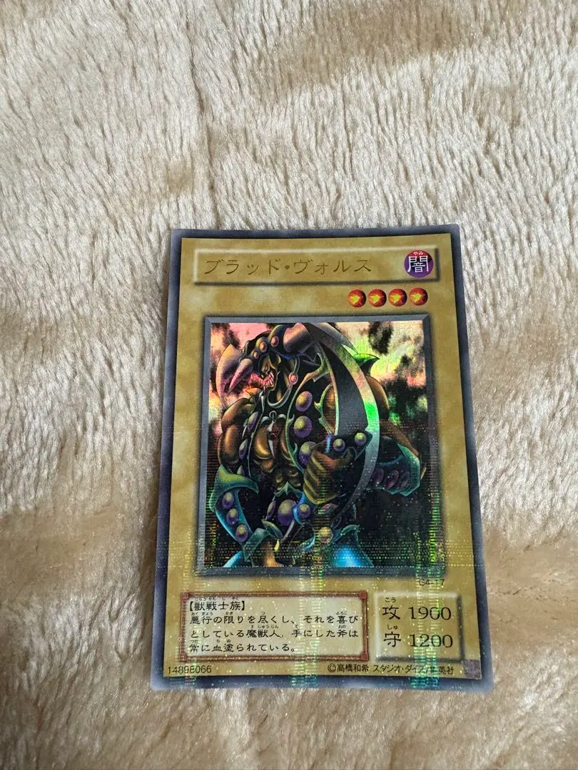 2026年最新】ブラッド・ヴォルス パラレルの人気アイテム - メルカリ