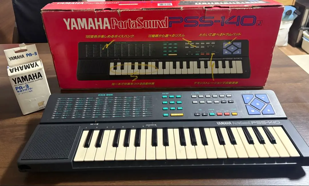 2026年最新】YAMAHA SHS-200の人気アイテム - メルカリ