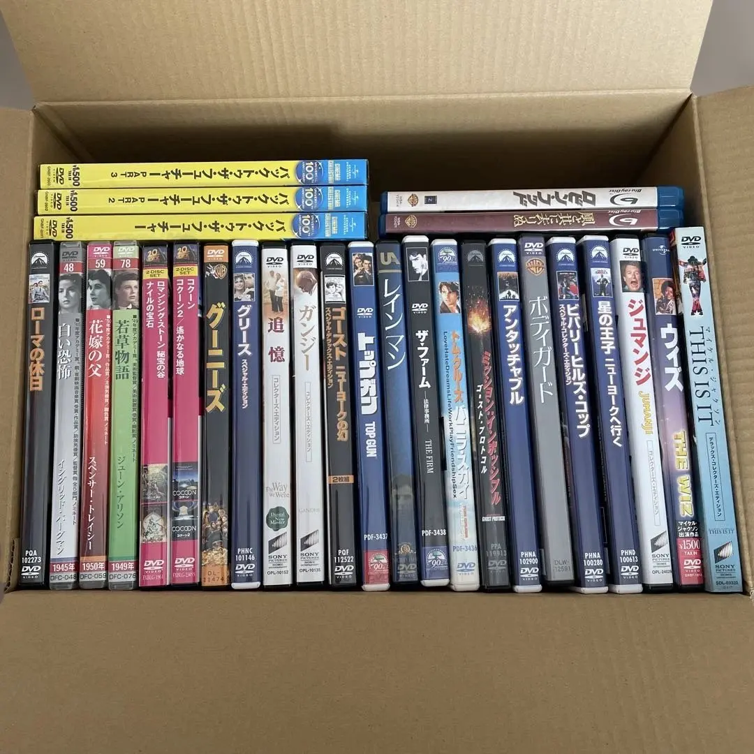 2026年最新】マイケルジャクソン GHOSTSの人気アイテム - メルカリ