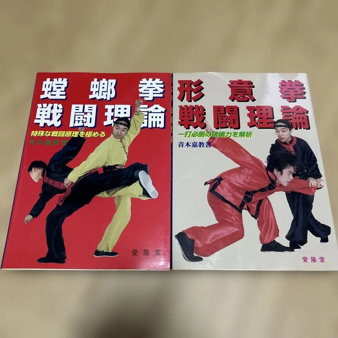 2026年最新】螳螂拳の人気アイテム - メルカリ