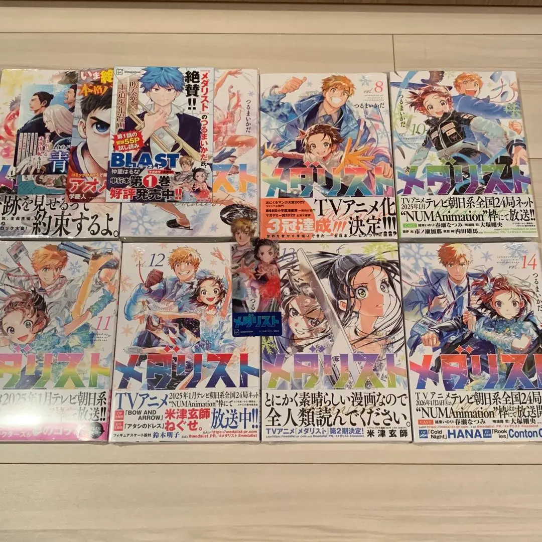 2026年最新】メダリスト 全巻 初版帯付きの人気アイテム - メルカリ