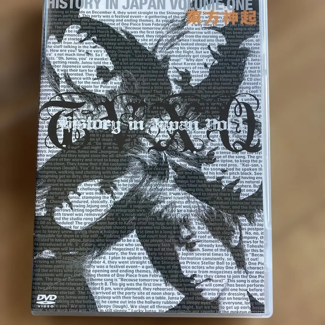 2026年最新】東方神起 HISTORY in JAPAN BOXの人気アイテム - メルカリ