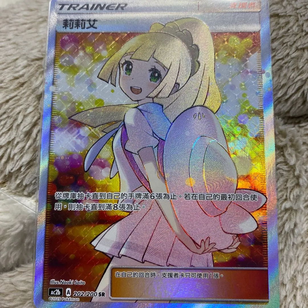 2026年最新】エクバリーリエ 台湾の人気アイテム - メルカリ