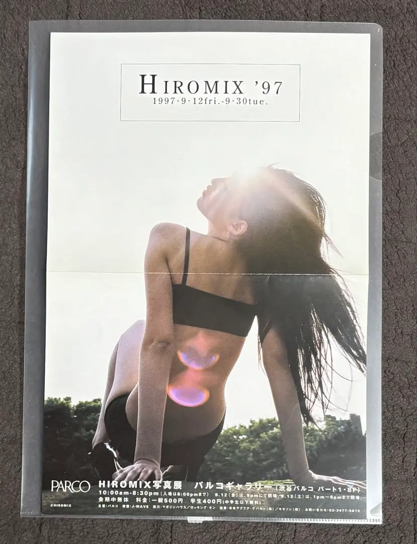 2026年最新】hiromix写真集の人気アイテム - メルカリ