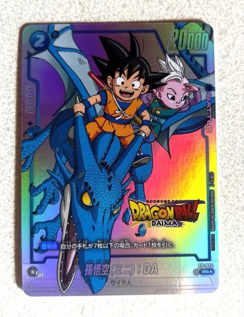 2026年最新】ドラゴンボール ダイマツリ プロモの人気アイテム - メルカリ