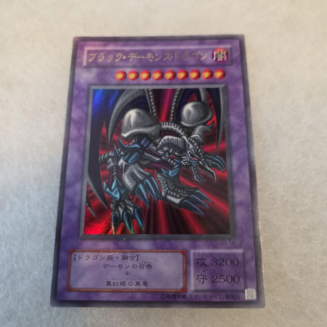 2026年最新】遊戯王 暗黒魔竜復活 boxの人気アイテム - メルカリ