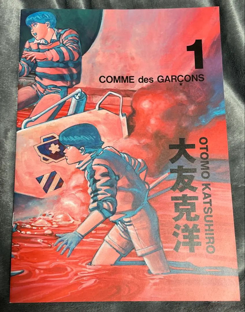 2026年最新】コムデギャルソン 大友克洋の人気アイテム - メルカリ